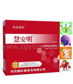 華藥童舒慧安明葉黃素酯藍莓顆粒