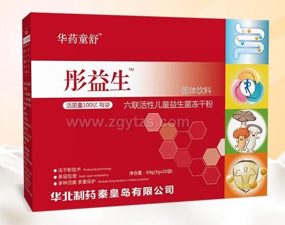 六聯活性兒童益生菌凍干粉