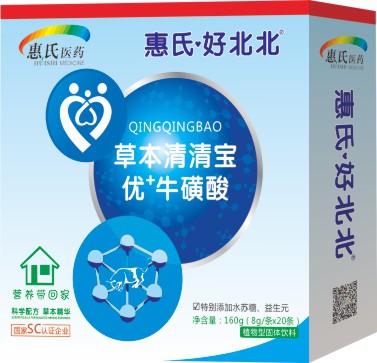 草本清清寶優(yōu)+牛磺酸