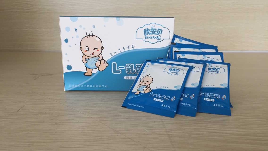 欣安貝牌L-乳酸鈣沖劑(孕嬰系列)