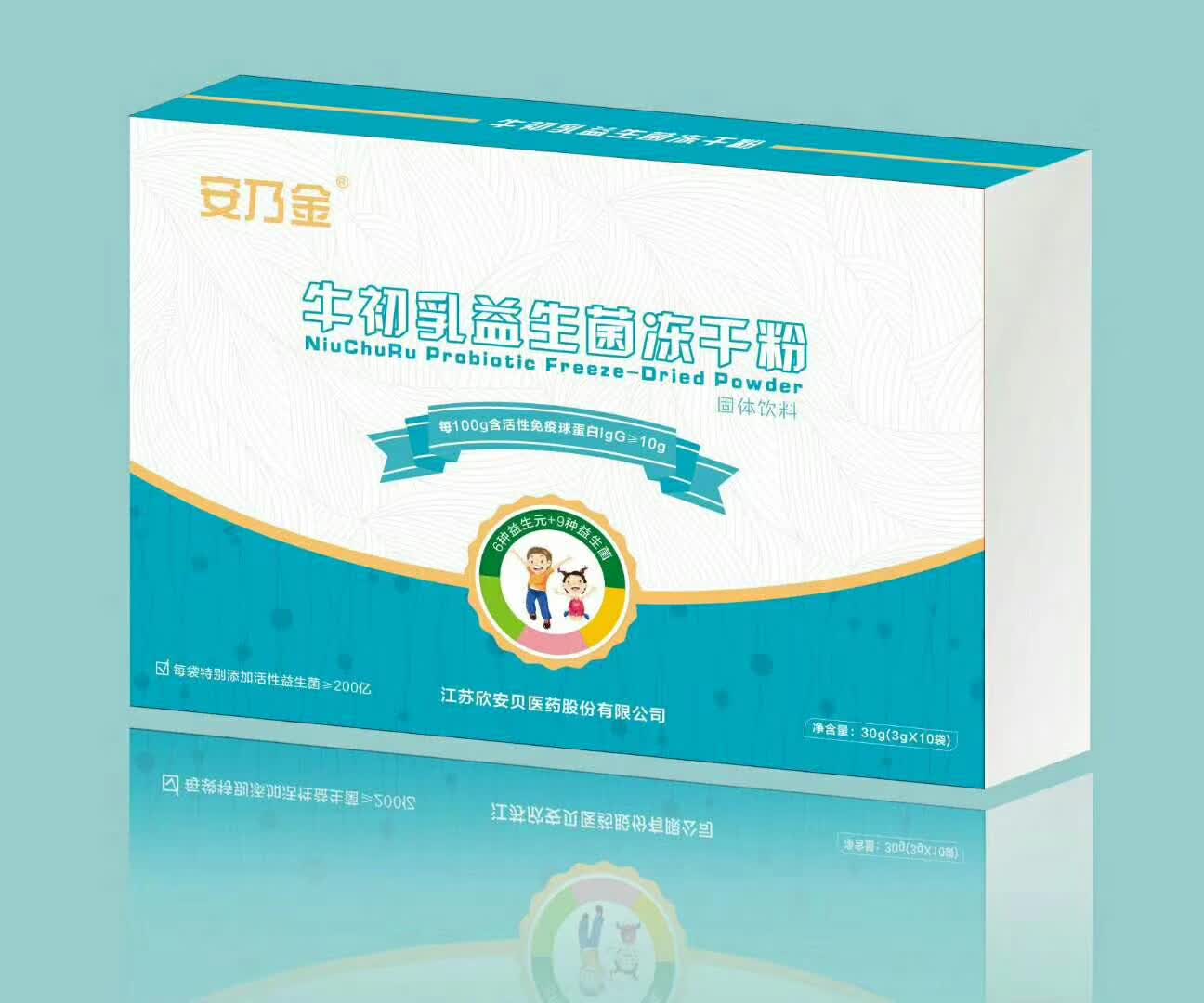 安乃金牛初乳益生菌凍干粉