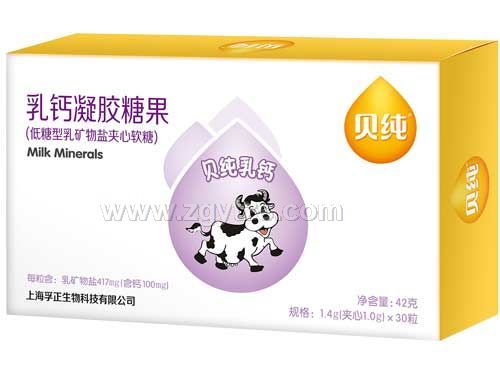 貝純乳鈣凝膠糖果