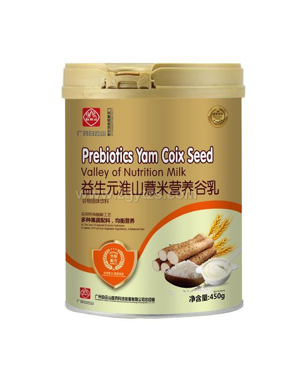廣藥白云山益生元淮山薏米營養(yǎng)谷乳盒裝