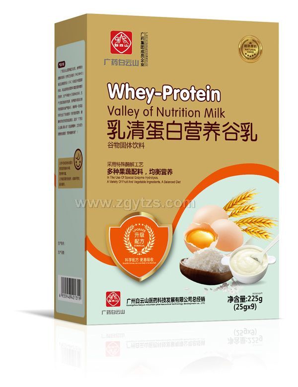 廣藥白云山乳清蛋白營養(yǎng)谷乳盒裝