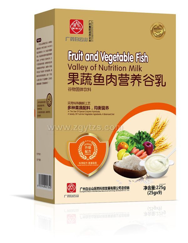 廣藥白云山果蔬魚肉營養(yǎng)谷乳盒裝