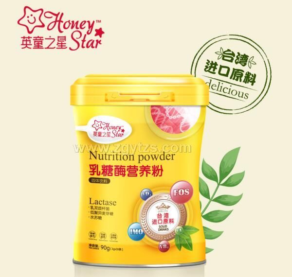 英童之星-乳糖酶營養(yǎng)粉
