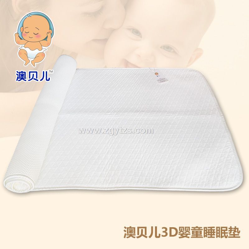 澳貝兒3D嬰童睡眠墊