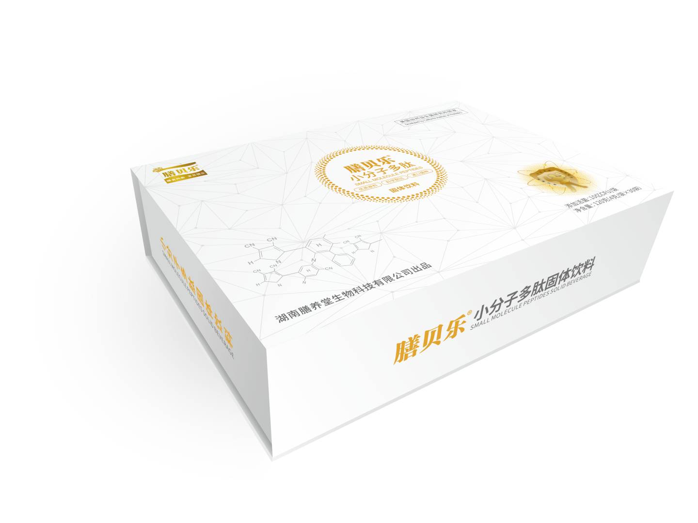 膳貝樂小分子多肽