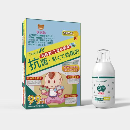 柯林克兒童噴霧