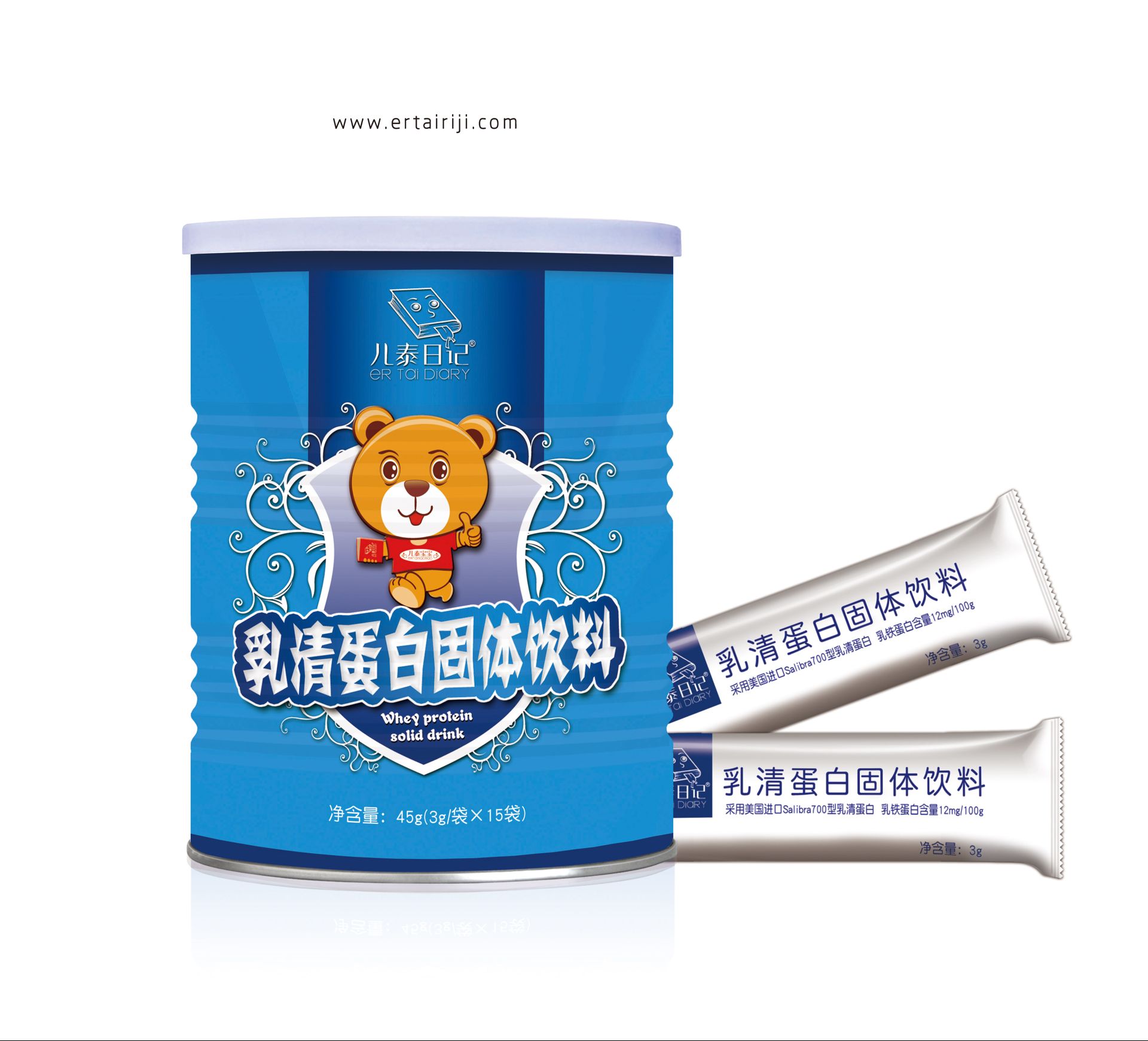 兒泰日記乳清蛋白固體飲料全國空白區域招商