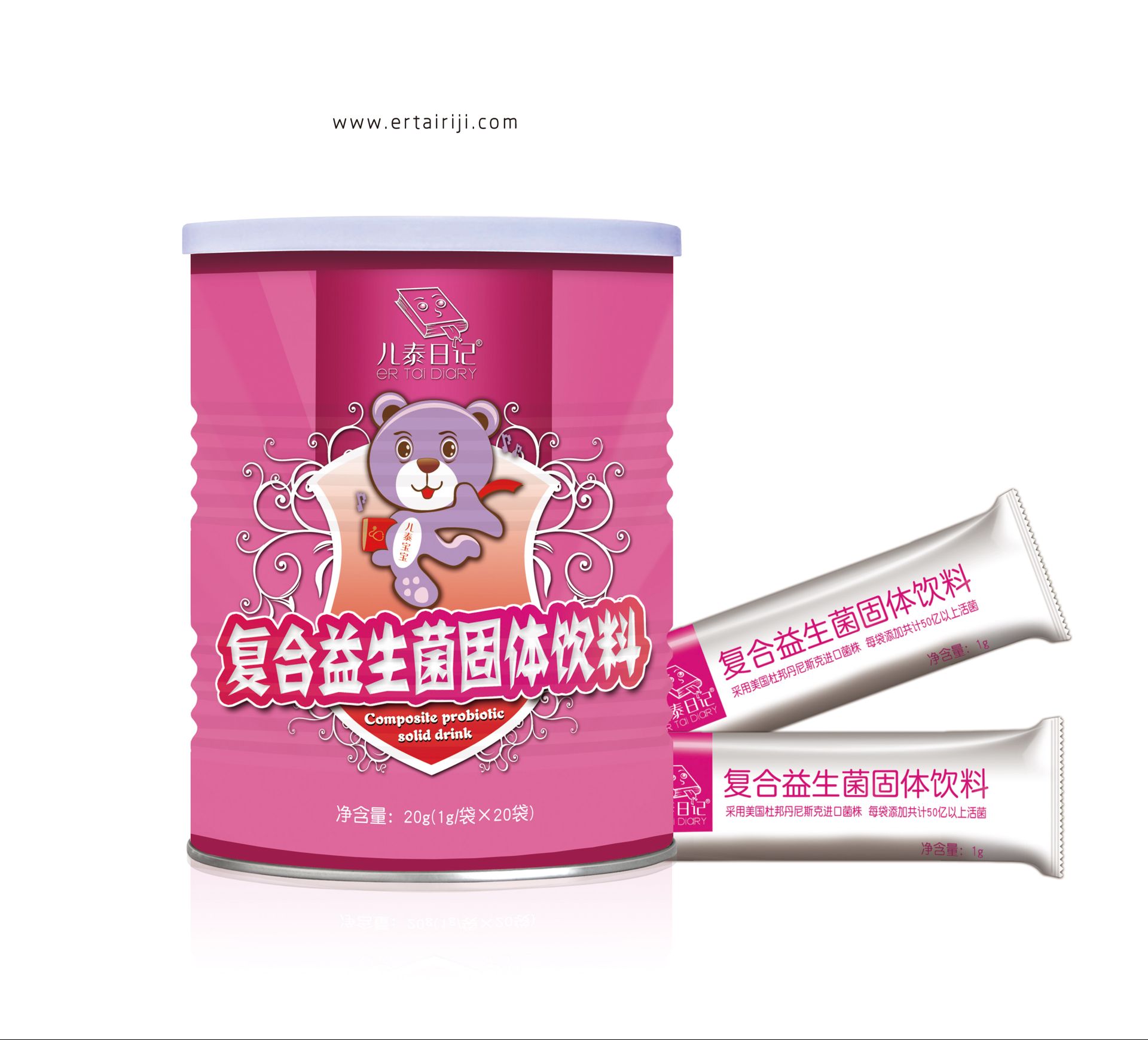 兒泰日記復合益生菌固體飲料 全國空白區域招商