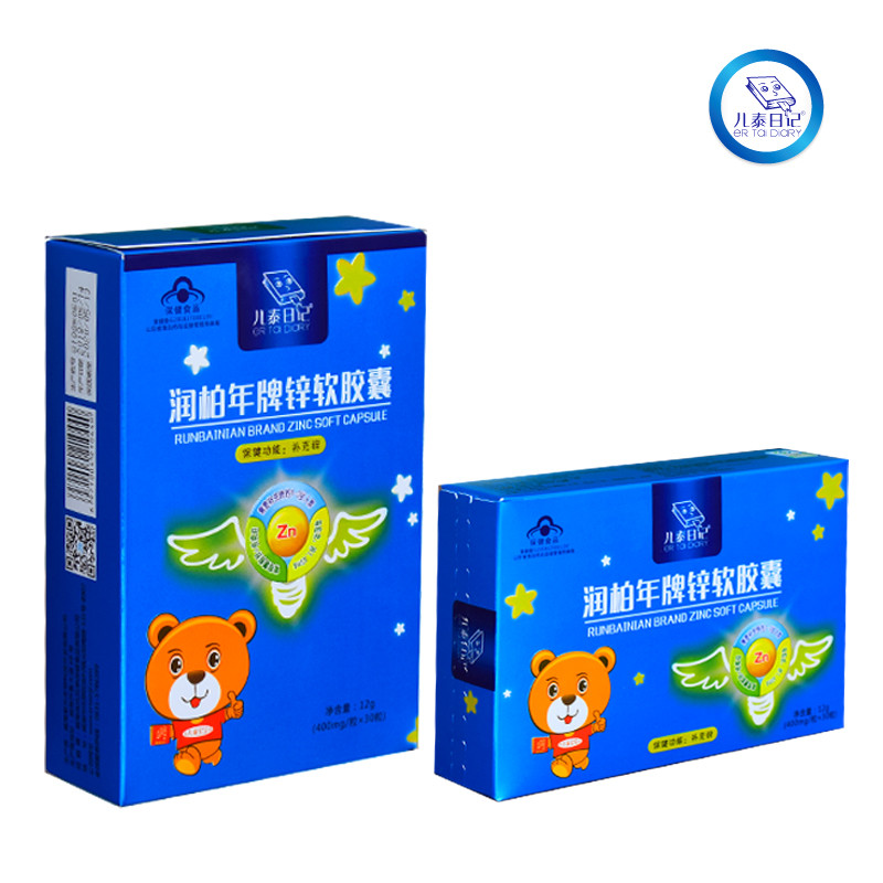 兒泰日記鋅軟膠囊