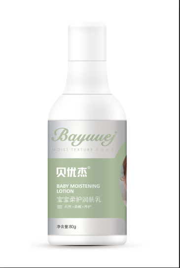 寶寶柔護潤膚乳