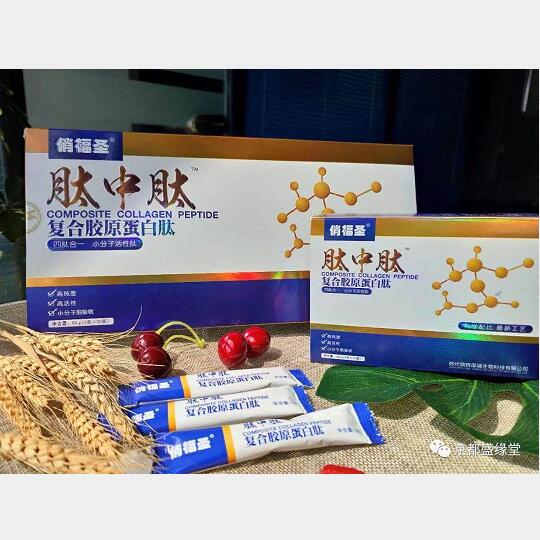 俏福圣肽中肽復(fù)合膠原蛋白肽