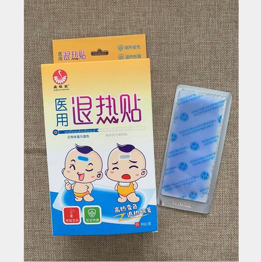 盛緣堂醫(yī)用退熱貼8貼裝