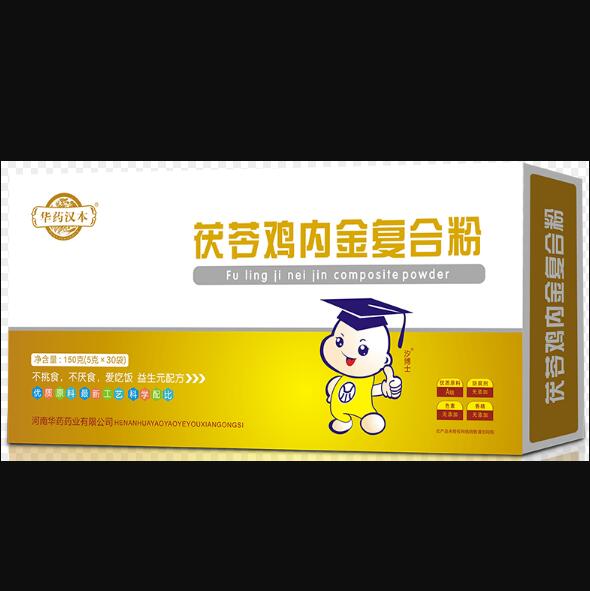 華藥漢本茯苓雞內金復合粉