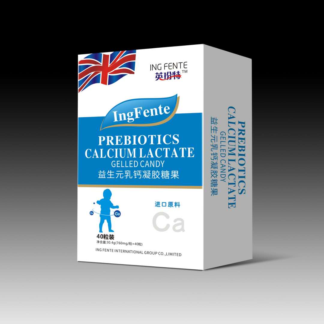 英玢特益生元乳鈣凝膠糖果