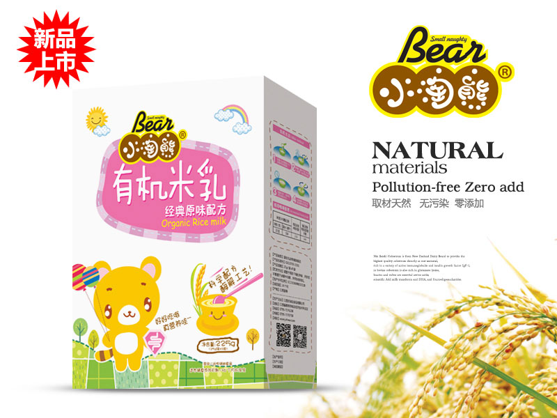 有機米乳經典原味配方