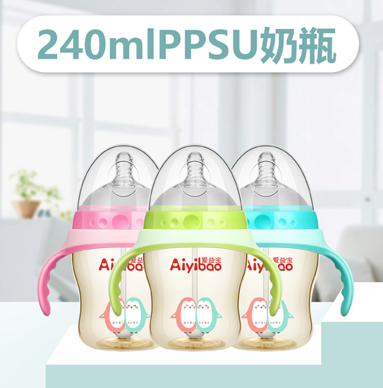 愛益寶PPSU奶瓶240ml-
