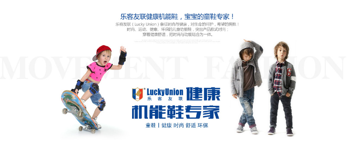 ������(li��n)�����J֪�C��Ь����Ҫ�� �ɞ錚�����N�ĸ�ĸ�ɣ�