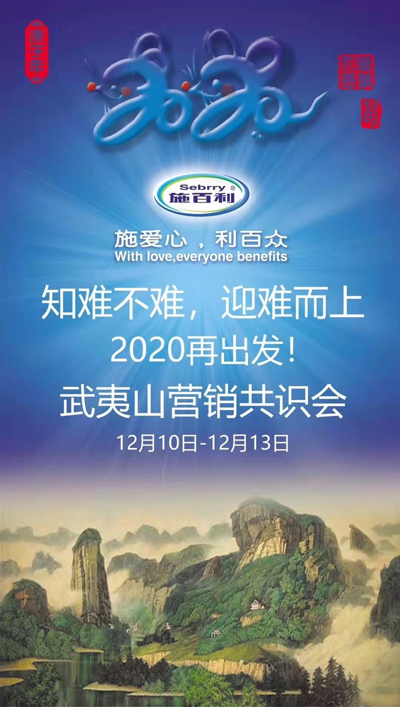 ������ˮ������ǰ�У�ʩ����2020��������ɽ�I�N���R���A�M���_