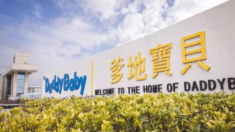 �����Cȯ�����������ƏVһ���W�RDaddyBaby�{��