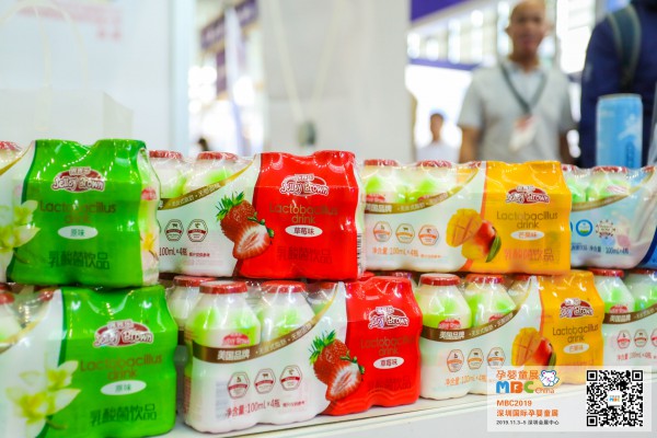 2019���ߌ����ڇ��H�Ћ�ͯ��Ʒչ�[��ʢ���_Ļ,�˳�ӿ��ʢ�r��ǰ��