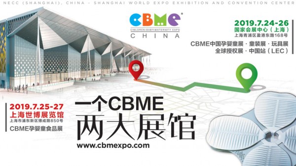 2019 CBME �Ї��_չ�ڼ����ӷ�ĸ��a�I����Ҋ��δ����