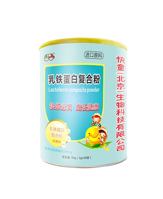 ��ͯ������������Ƽ����޹�˾�I�BƷ��ô��  ��ͯ������������Ƽ����޹�˾�I�BƷ�Ĵ������������