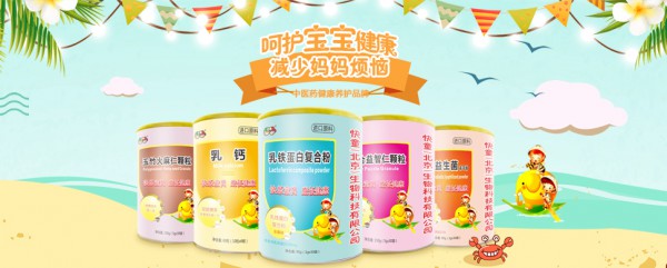 ��ͯ������������Ƽ����޹�˾�I�BƷ��ô��  ��ͯ������������Ƽ����޹�˾�I�BƷ�Ĵ������������