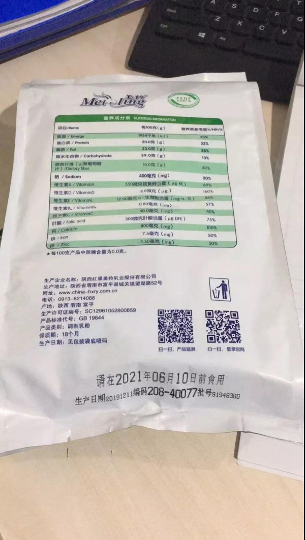 ʳƷ�^(gu��)���^(gu��)��  ֻҪ��һ�۾�����   �����ȫ��(gu��)����ԇ�c(di��n)ʳ�����ޘ�(bi��o)ע