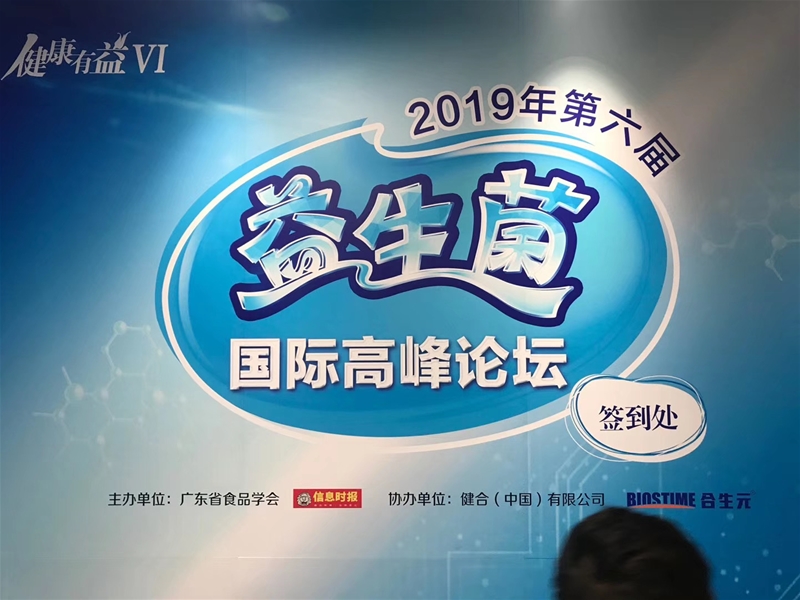 �۽��c������|��֥���ཡ������6����2019��������������(gu��)�H�߷�Փ��