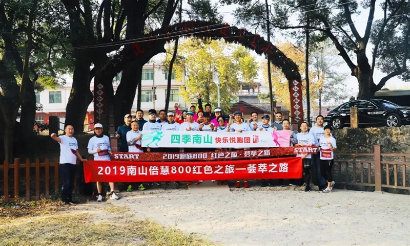 ���tɫ֮�á����ߚw����2019��ɽ����800�tɫ֮�ÈA�M�Y��