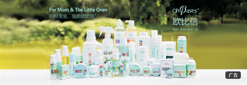 OhBases�W������� ����������һ��