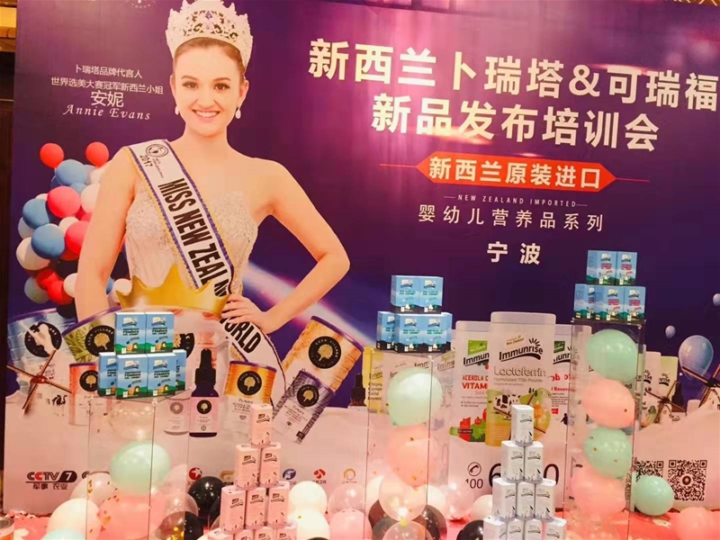 �������� ����ǰ�� 2019�����m������&������Ʒ�l(f��)����(hu��)�ڌ������_(k��i)