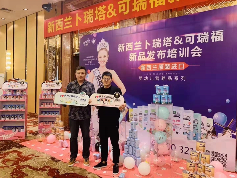 �������� ����ǰ�� 2019�����m������&������Ʒ�l(f��)����(hu��)�ڌ������_(k��i)