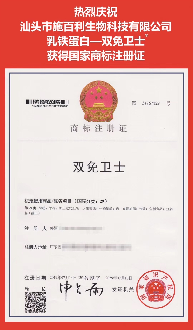 ��Ӎ|����ף�Rʩ�������׃�ʳƷ�I�BƷ�c���F���׫@�Ç����̘�ע���C��