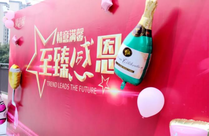 ������Mܰ������ж���2019����ܰȫ��(gu��)�����̴��x��(hu��)�A�M�ɹ���