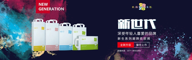 ����ѝ�ИI(y��)�ġ��ܿ��ߡ�9876������y(t��ng) ���r(sh��)�г���