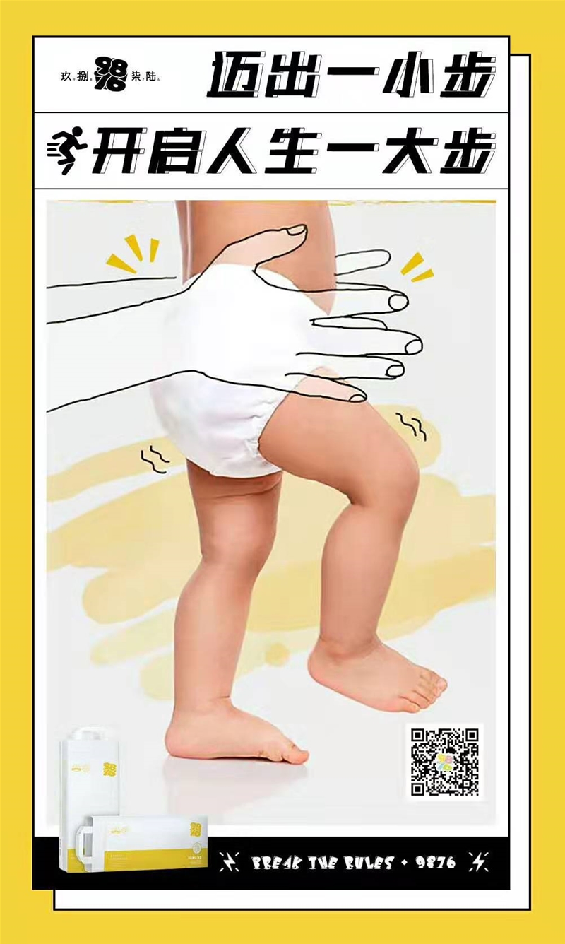 ����ѝ�ИI(y��)�ġ��ܿ��ߡ�9876������y(t��ng) ���r(sh��)�г���