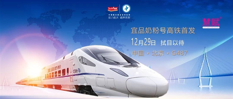 ��Ʒ�̷۰�վǧ܇���F�����r���������R��2020�괺�\���x����ؼ�