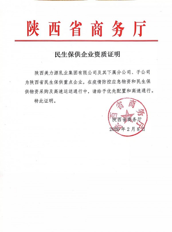 ȫ�T�R�ģ����˕r(sh��)�D||����Դ��I(y��)�º�������(sh��)