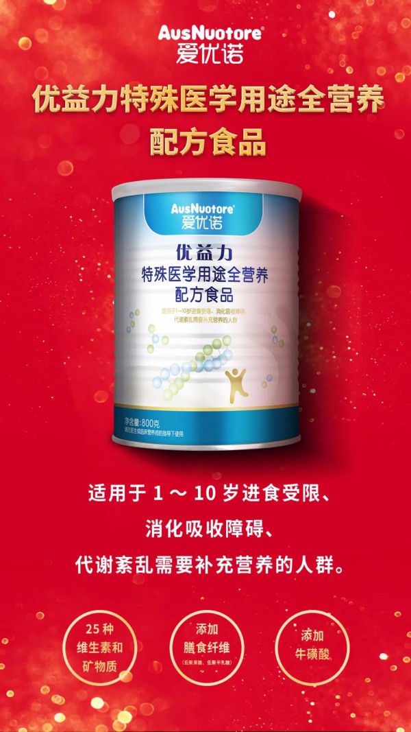 ���]�ɷ�����2�������t(y��)�W��;�䷽ʳƷͨ�^����ע��