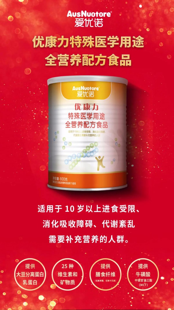 ���]�ɷ�����2�������t(y��)�W��;�䷽ʳƷͨ�^����ע��