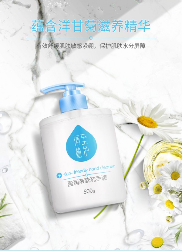 �����������ϴ�Ƀ��ˆ�  ֲ�o����ӯ���H�wϴ��Һ�澏���w���оo�������o���wˮ������