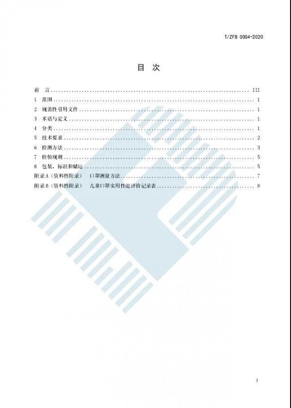 �ׂ���ͯ���ֈF�w�˜ʰl��