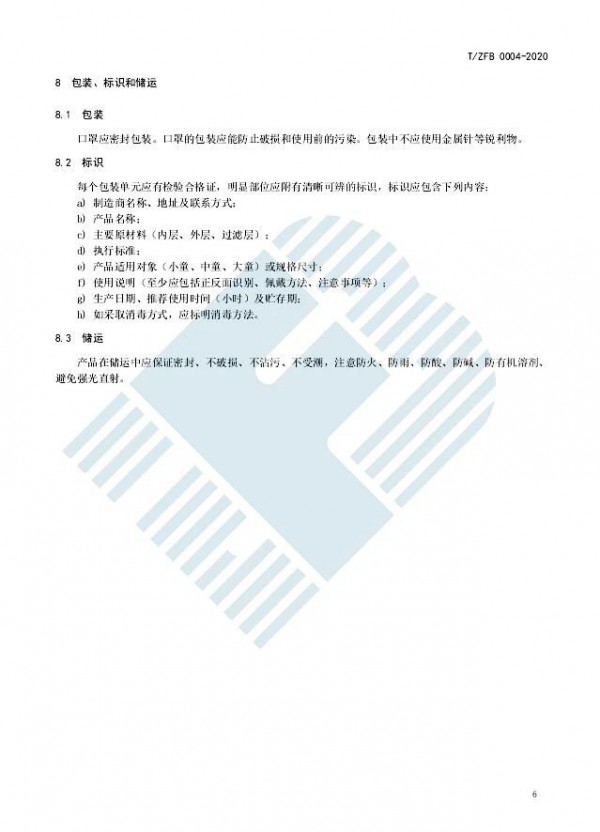 �ׂ���ͯ���ֈF�w�˜ʰl��