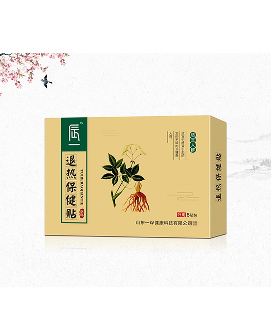 ����С����ð�l���ɳ��B  ��һ�˟�+��ð�N׌���Ӹ�����