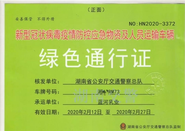 ���ӾGɫͨ�� �{�Ӷ�벢�e�����̷۹���