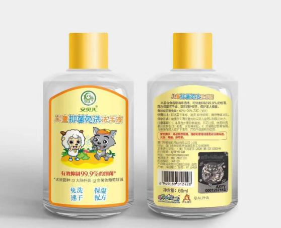 ��ؐ��ϴ��Һ���°��b�������o��������